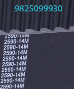 Heavy Duty Timing Belt - 14M